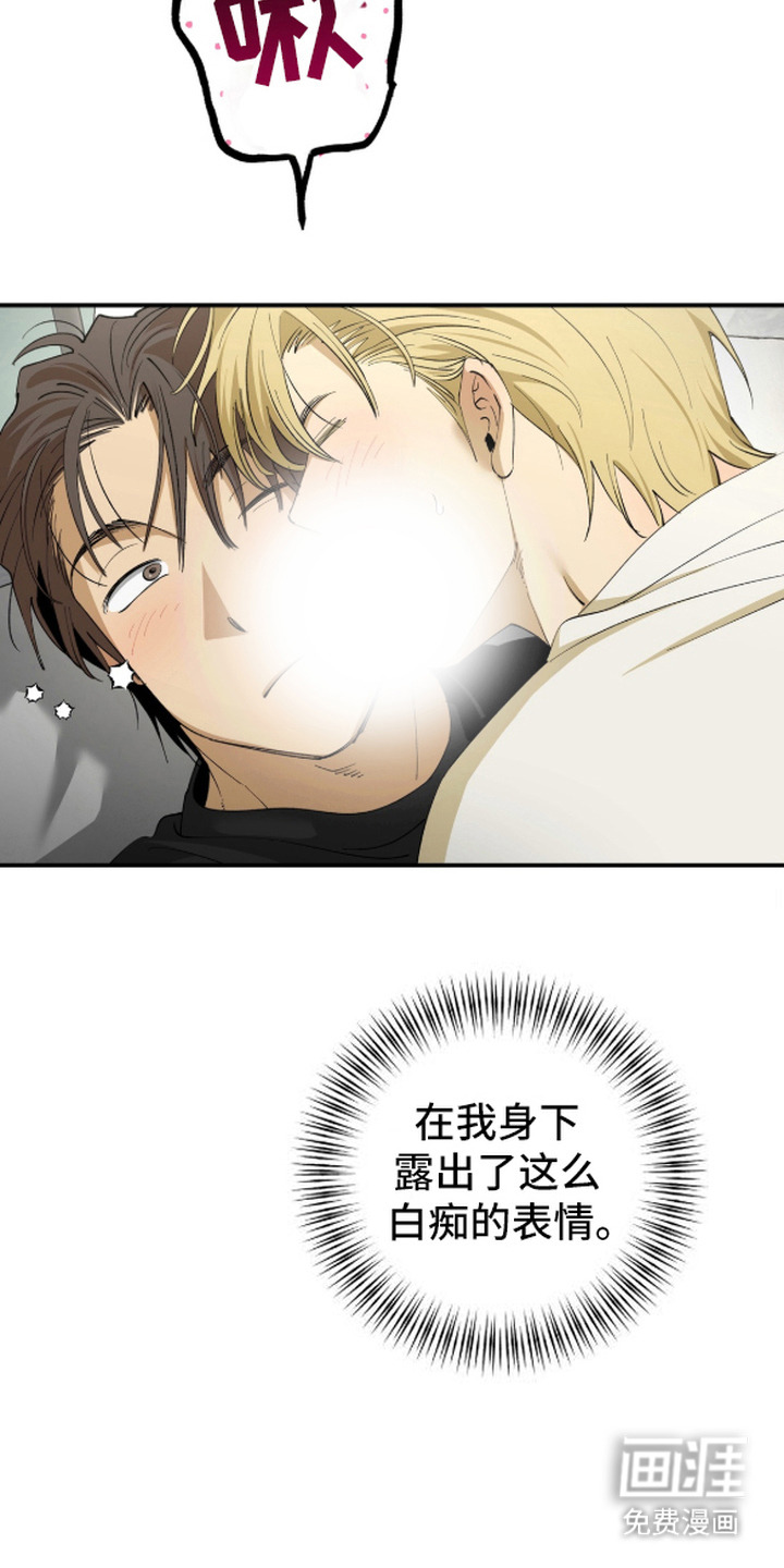 第13话：第13章：推迟预览分镜