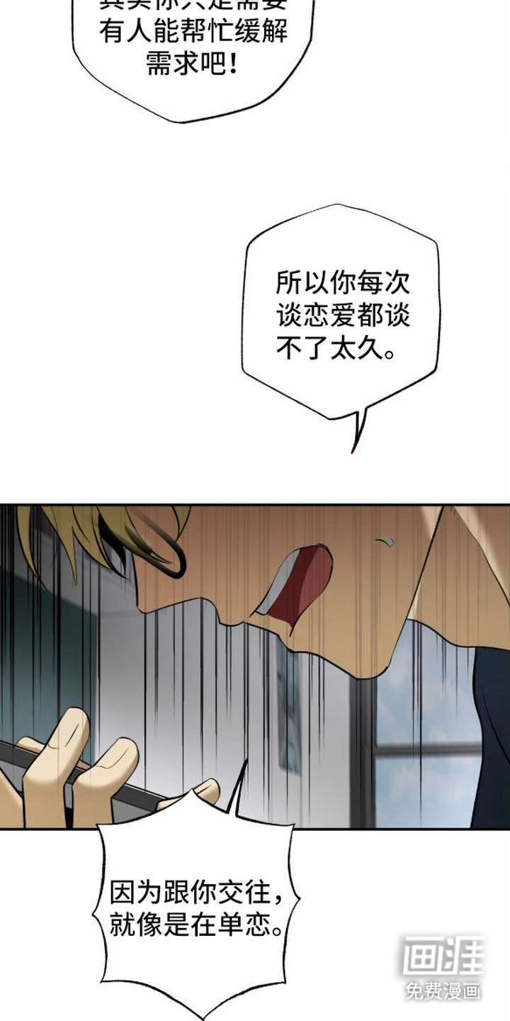 第15话：第15章：难过预览分镜