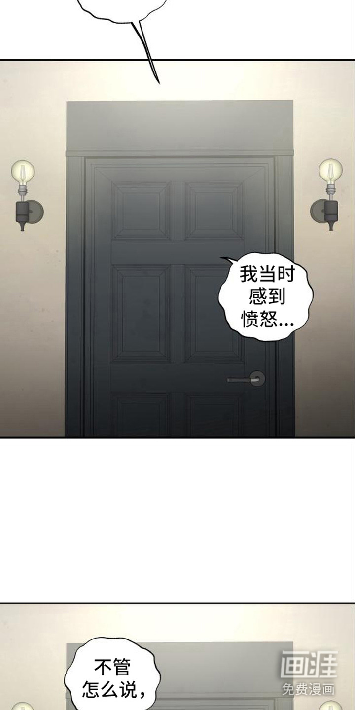 第16话：第16章：做男朋友（完结）预览分镜