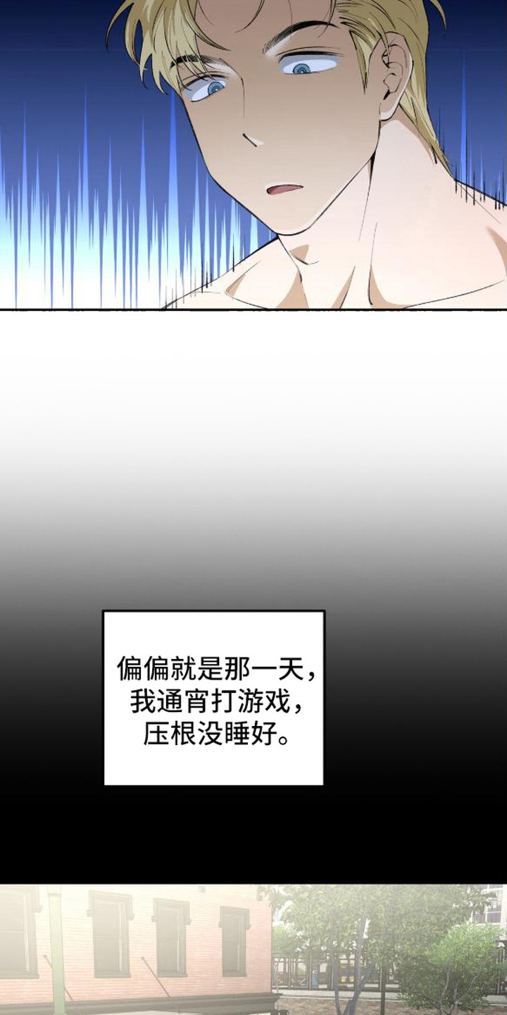 第5话：第5章：被吸引预览分镜