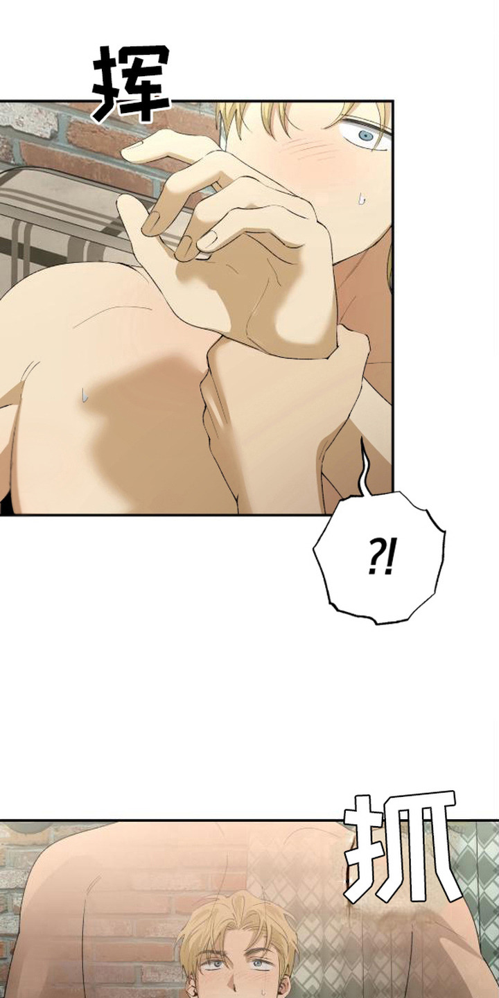 第6话：第6章：晕乎乎预览分镜