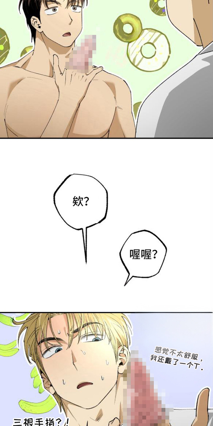 第8话：第8章：尝试过了预览分镜