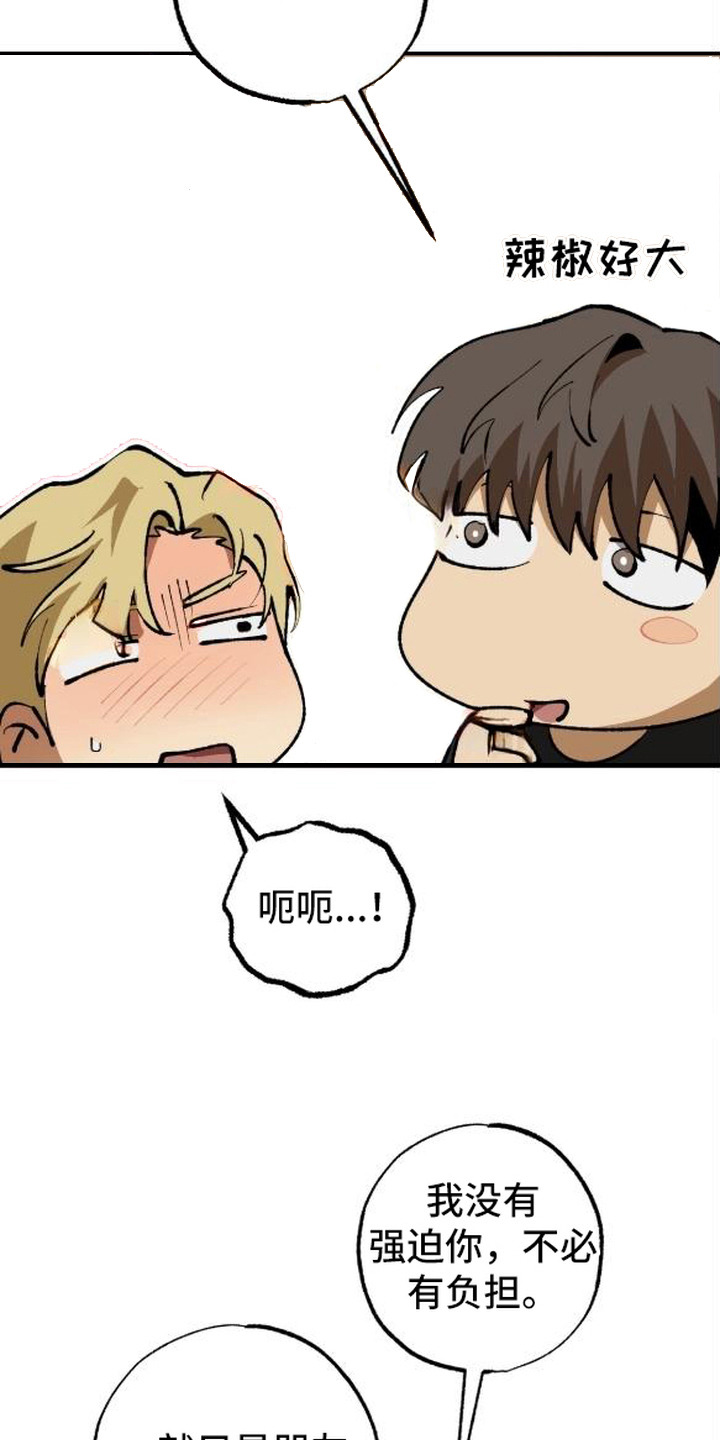 第9话：第9章：直接来预览分镜