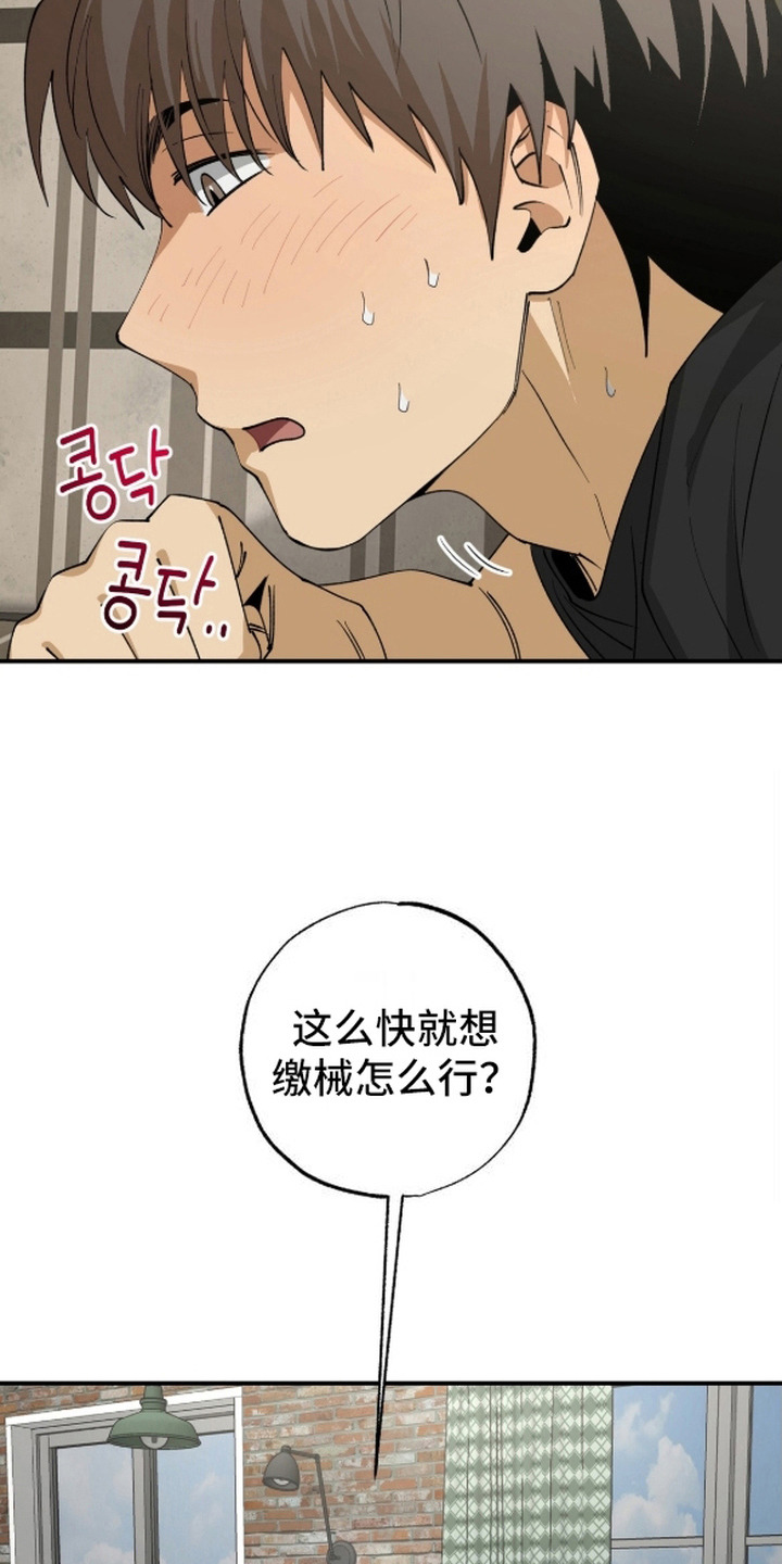 第10话：第10章：不体贴预览分镜
