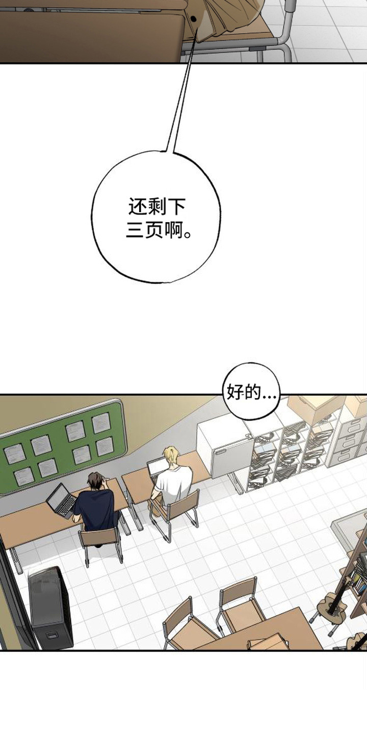 第12话：第12章：集中注意力预览分镜