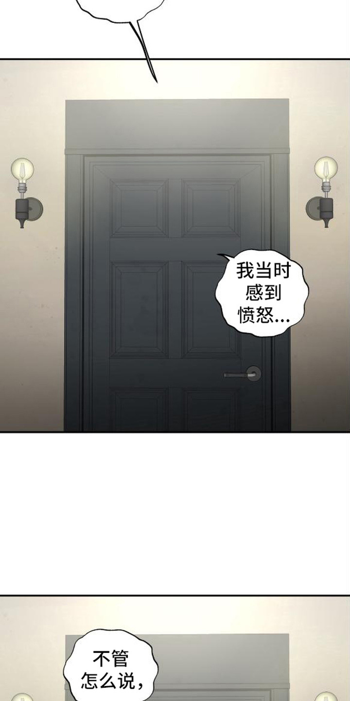 第18话：第18章：做男朋友（完结）预览分镜