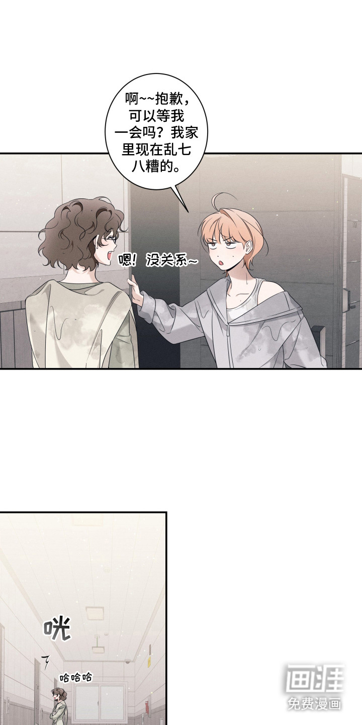第2话：第2章：淋雨预览分镜