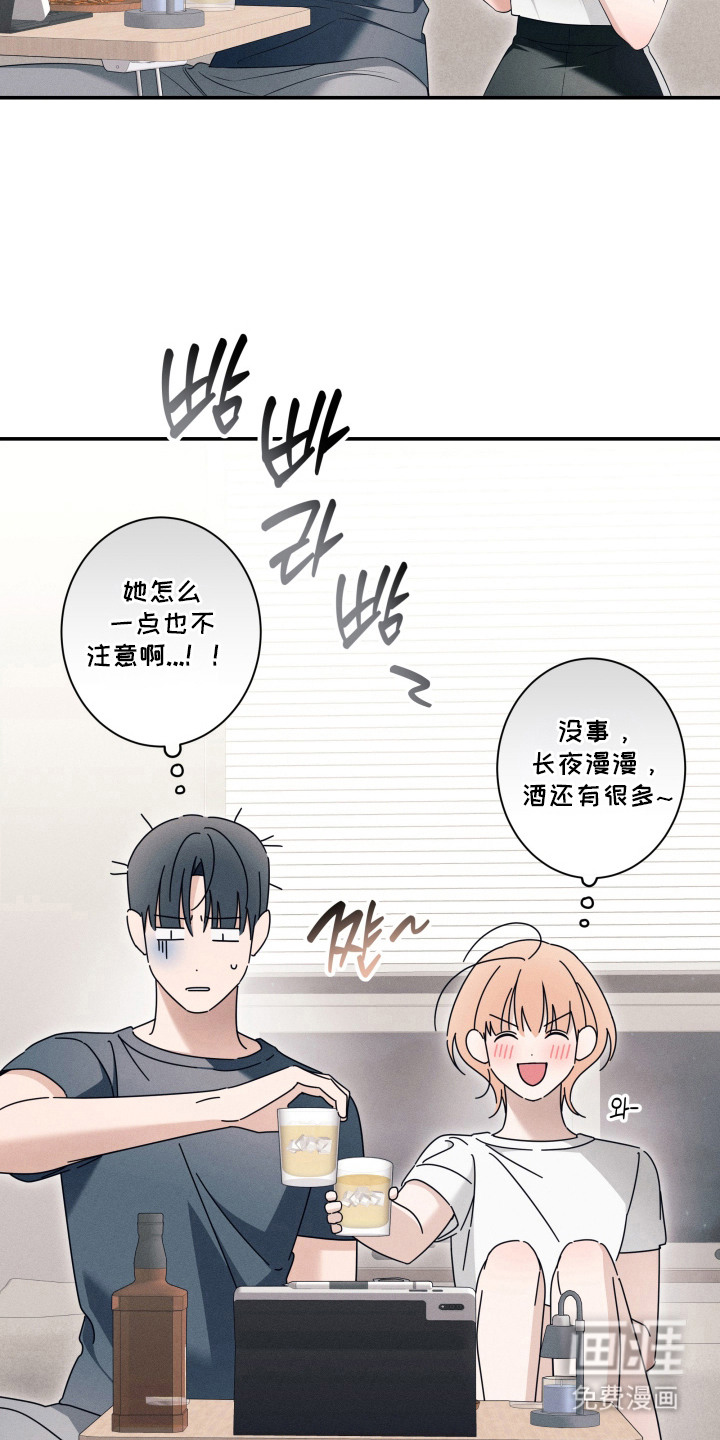 第4话：第4章：目的预览分镜