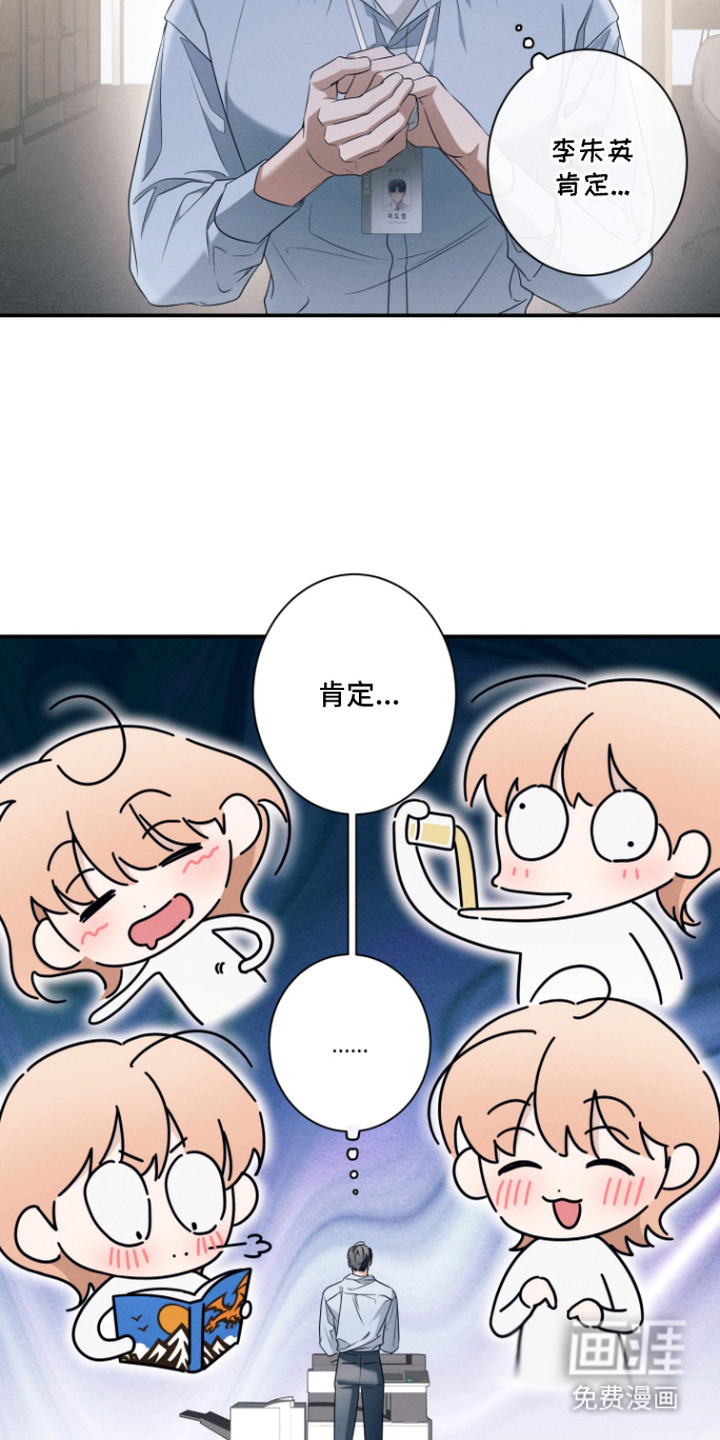 第7话：第7章：语无伦次预览分镜