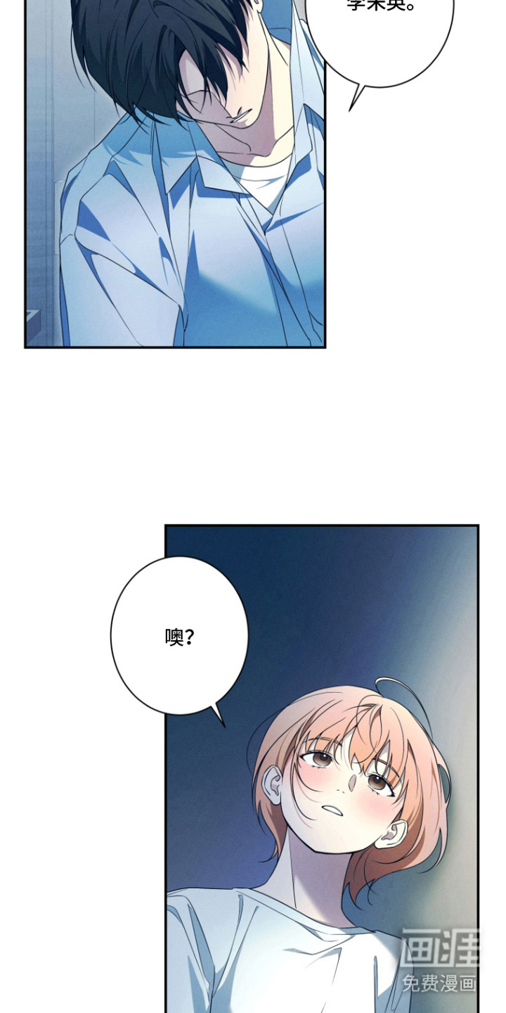 第8话：第8章：下决心预览分镜