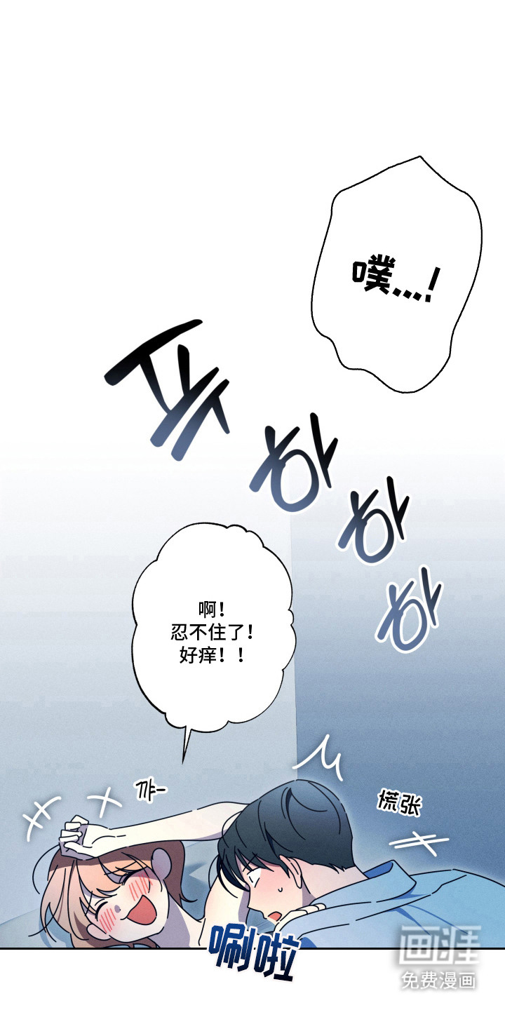 第9话：第9章：很困难预览分镜