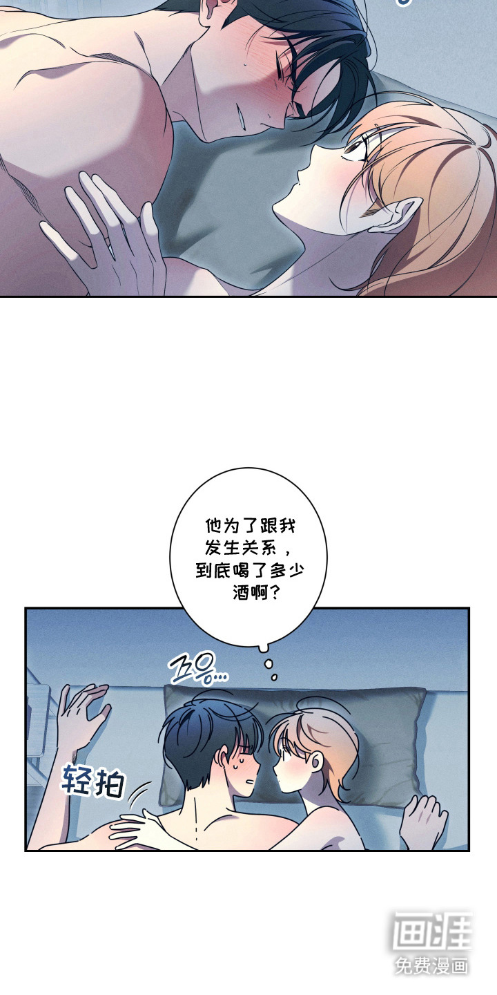 第10话：第10章：清醒预览分镜