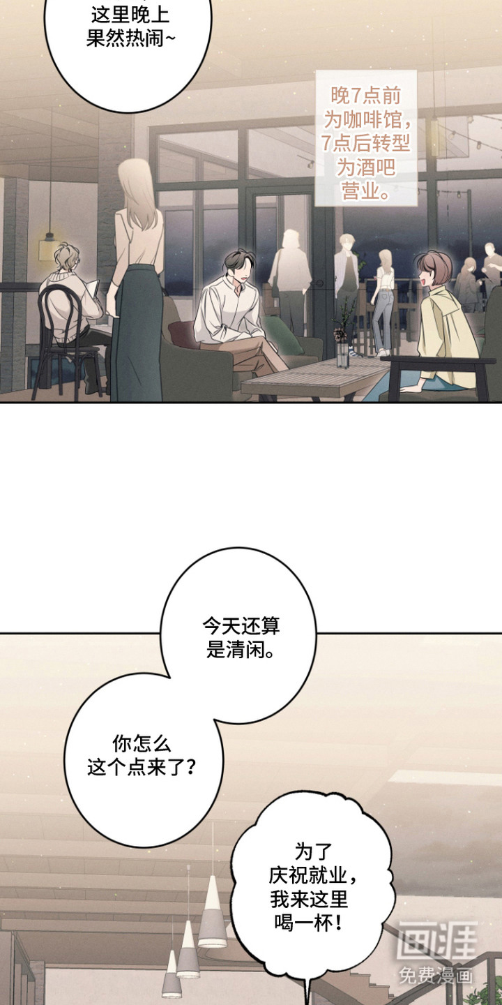 第13话：第13章：纠结预览分镜