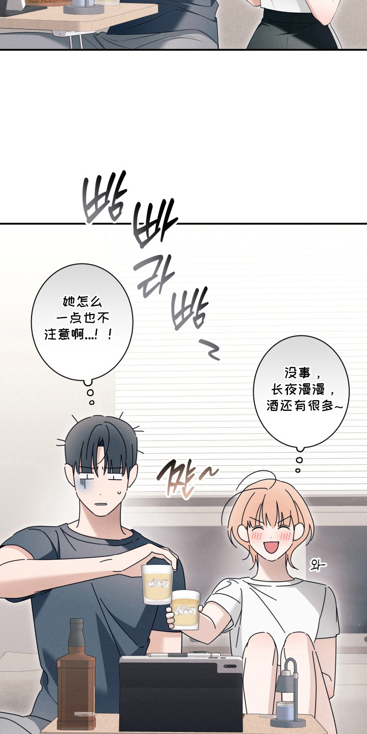 第4话：第4章：目的预览分镜