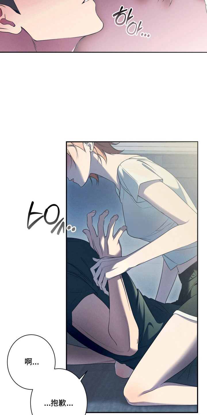 第5话：第5章：推脱预览分镜