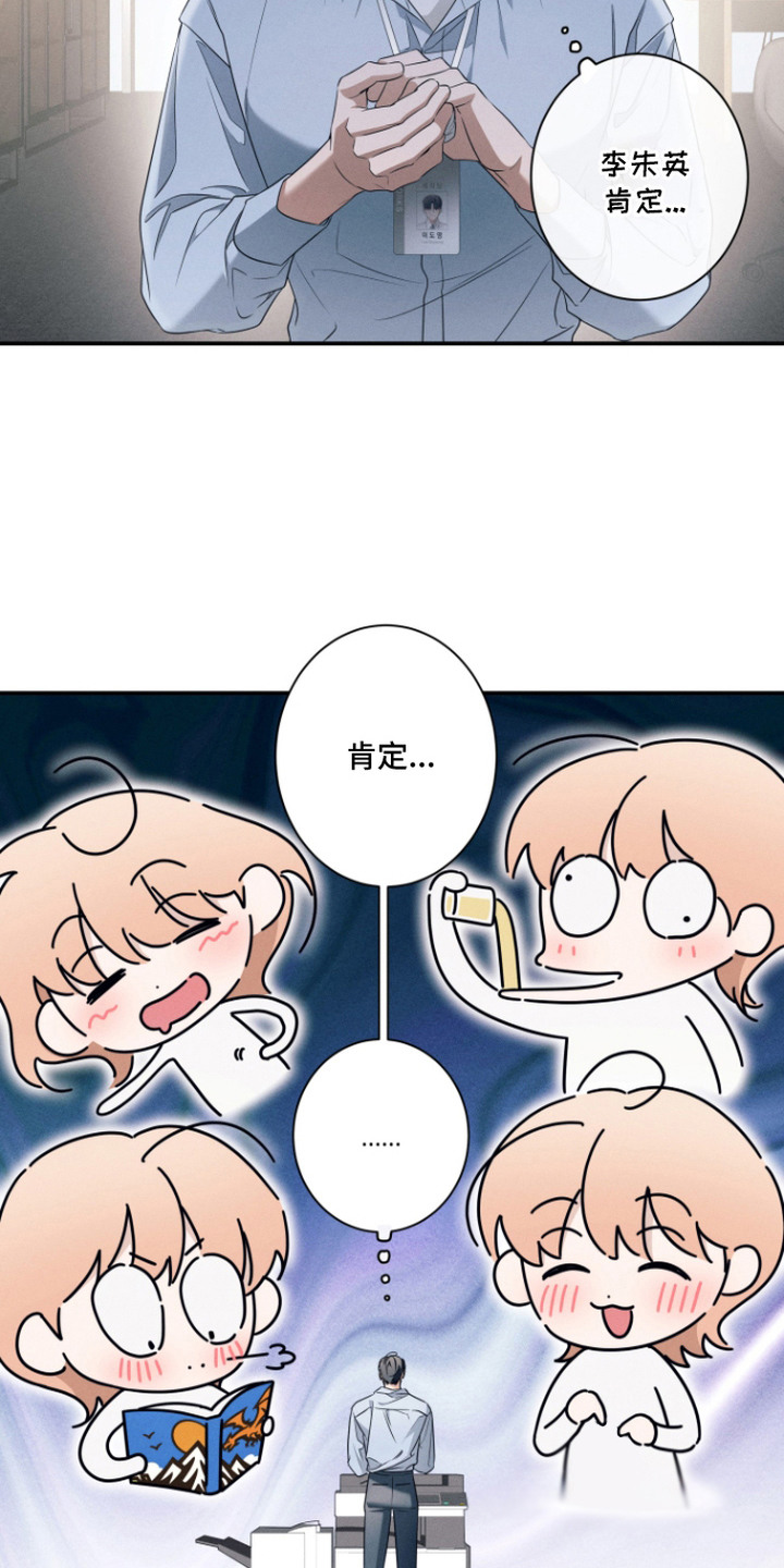 第7话：第7章：语无伦次预览分镜