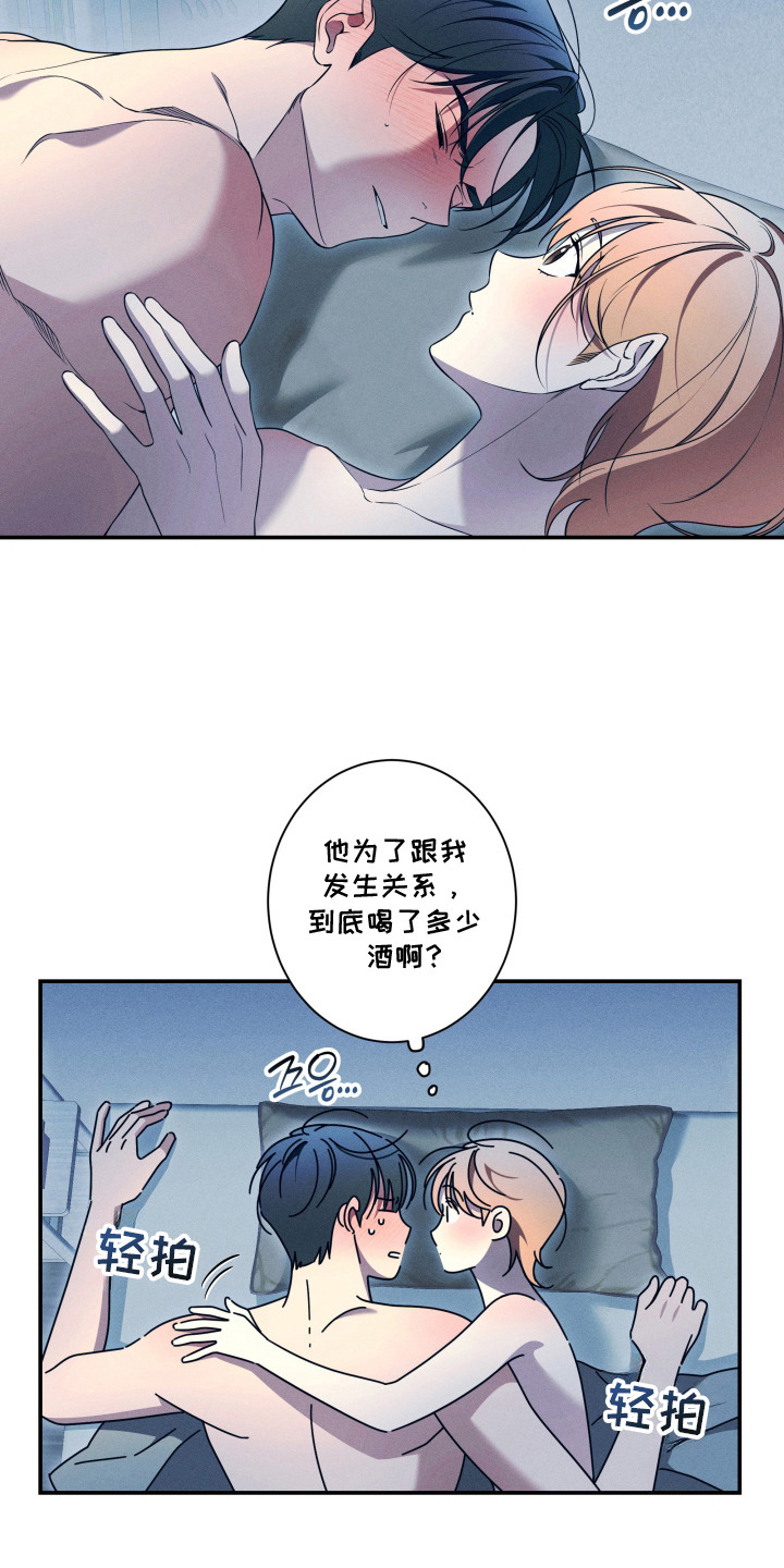 第11话：第11章：清醒预览分镜