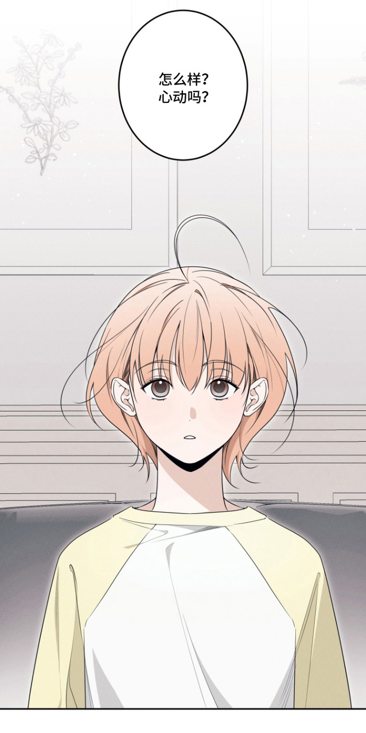 第13话：第13章：礼物预览分镜