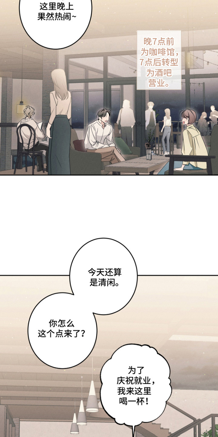 第14话：第14章：纠结预览分镜