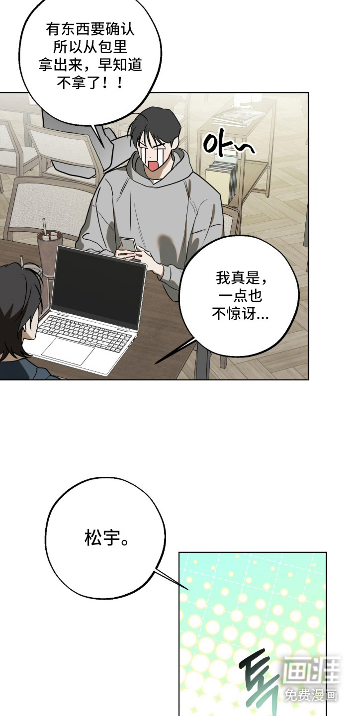 第1话：第1章：照顾预览分镜