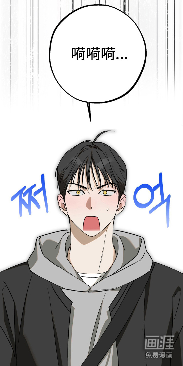 第3话：第3章：看到了预览分镜
