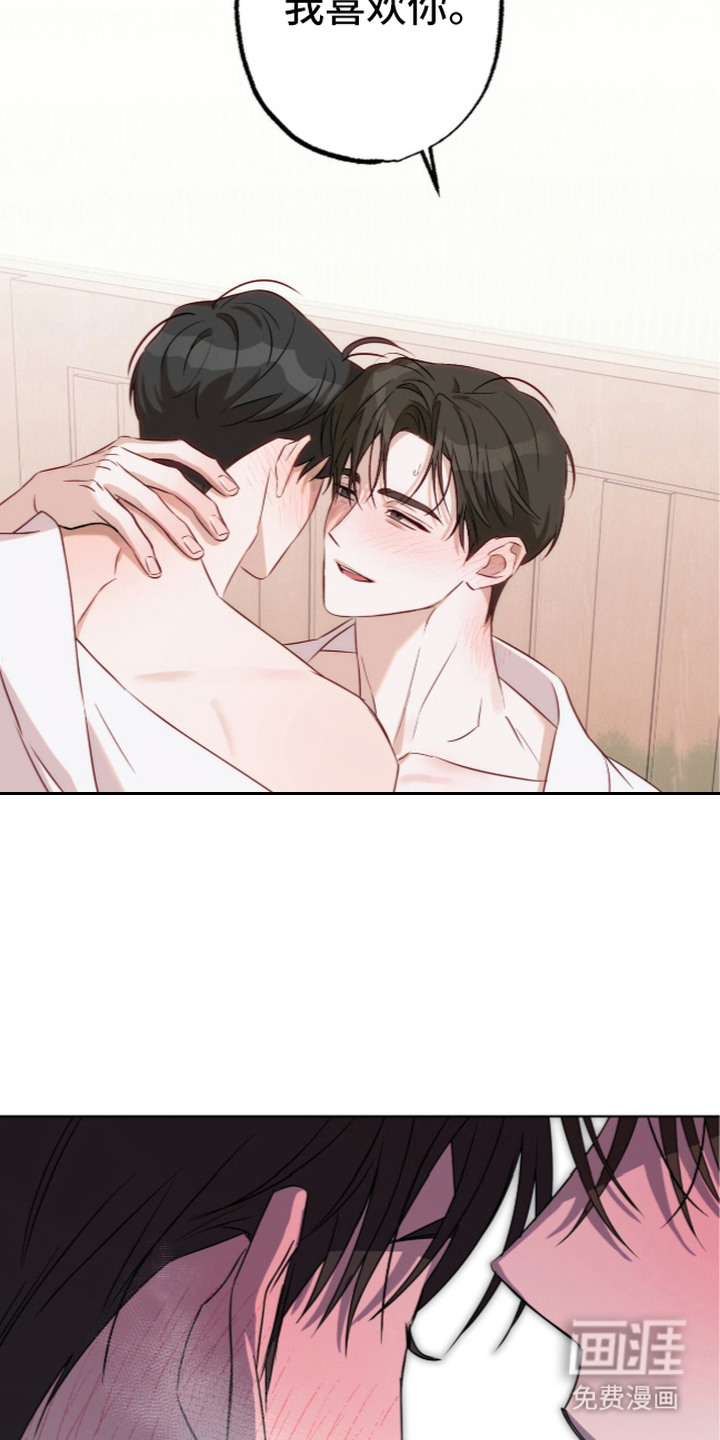 第5话：第5章：吃醋预览分镜