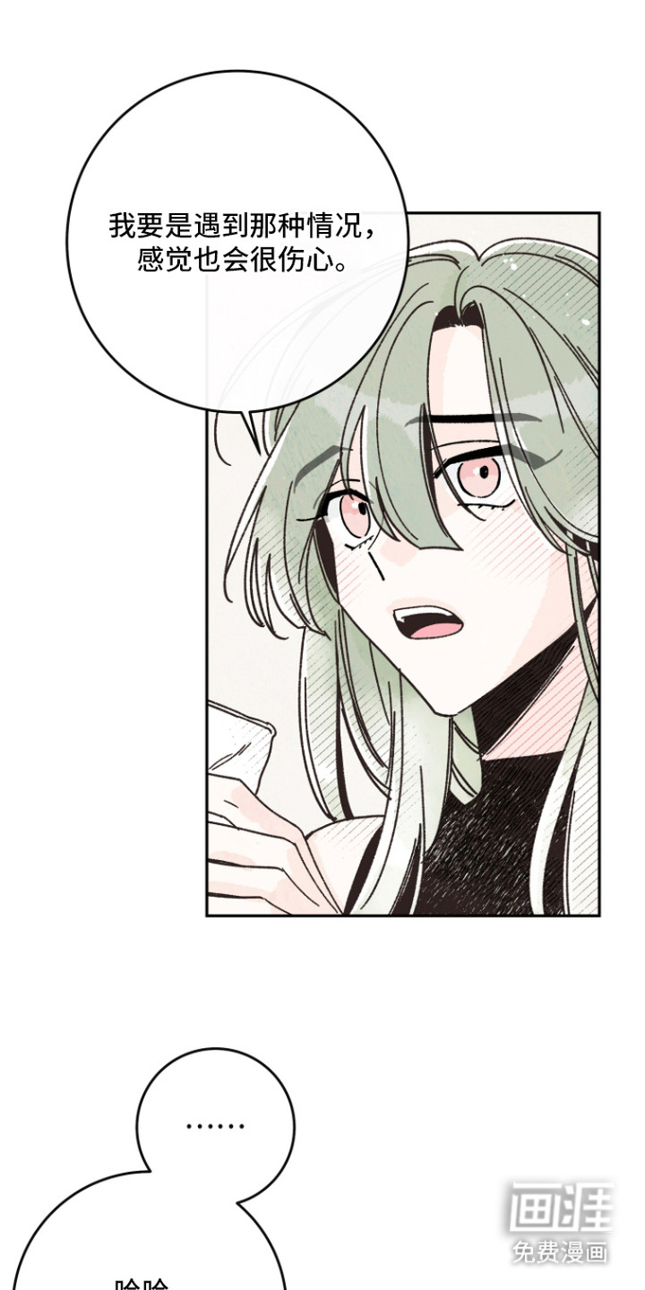 第3话：第3章：另一面预览分镜