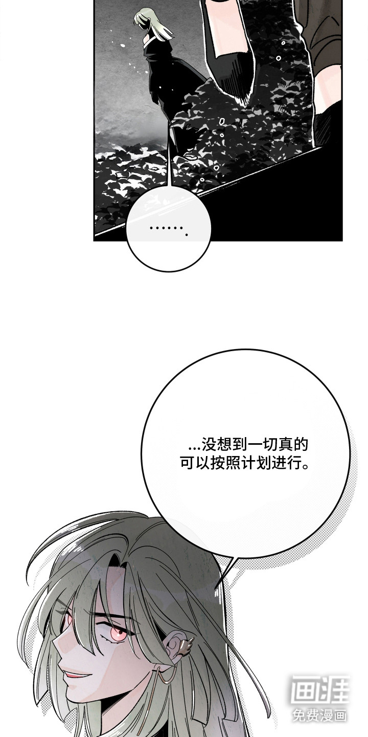第9话：第9章：计划预览分镜