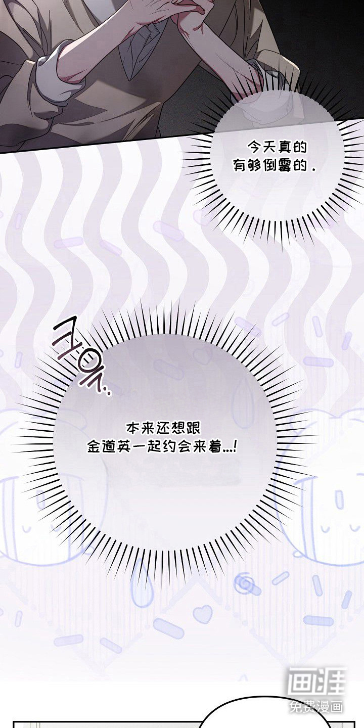 第8话：第8章：帮忙解决预览分镜