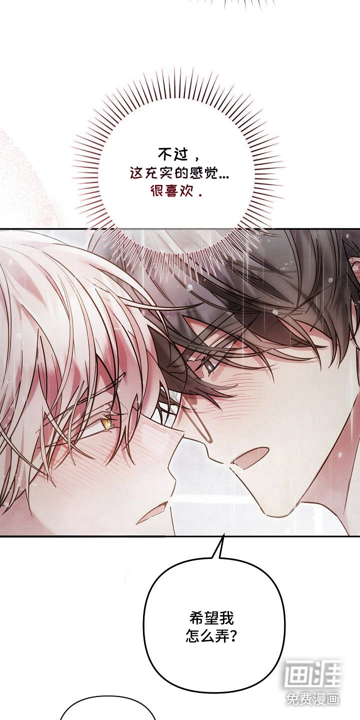 第9话：第9章：没劲了预览分镜