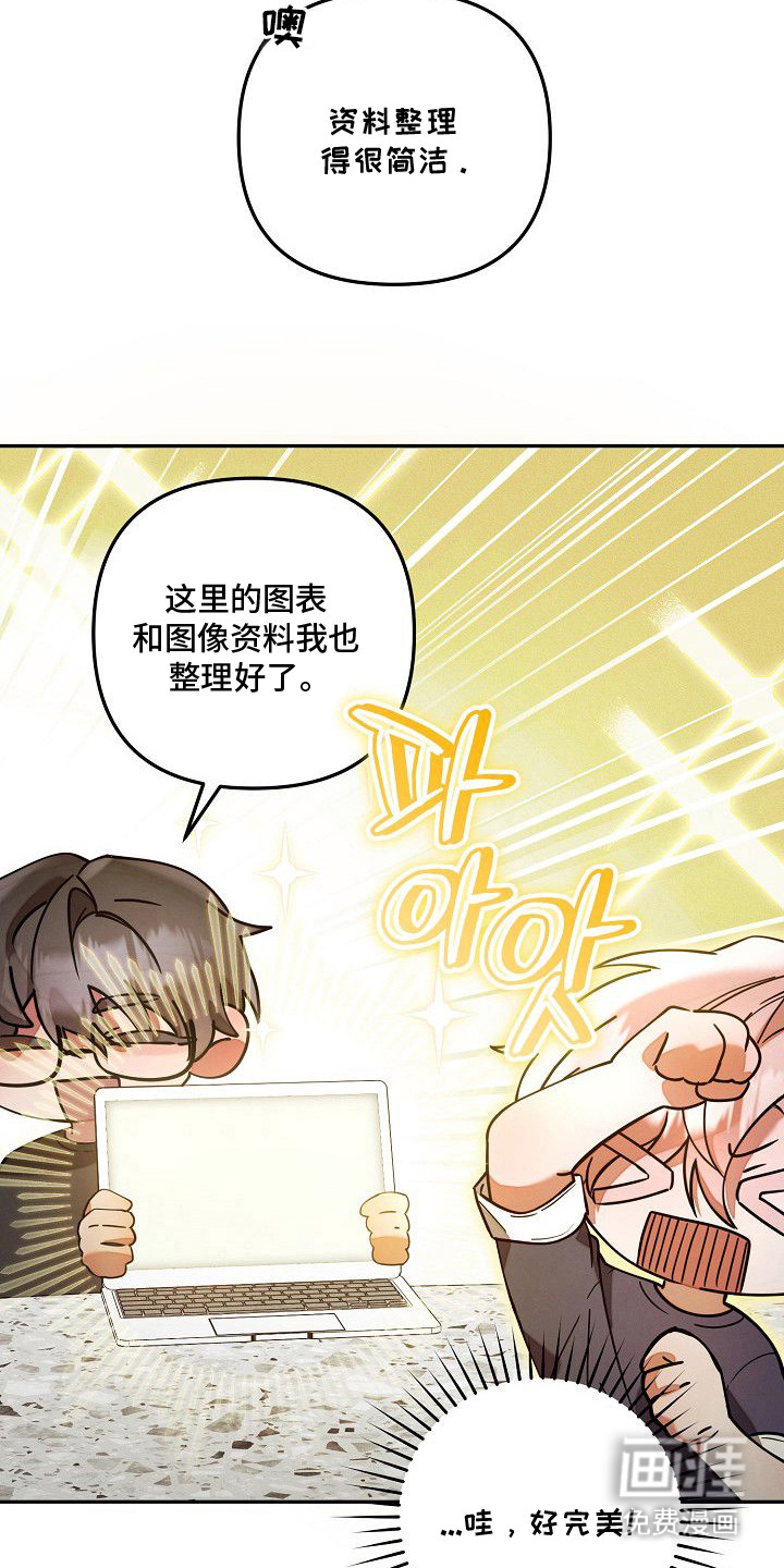 第10话：第10章：并不了解预览分镜