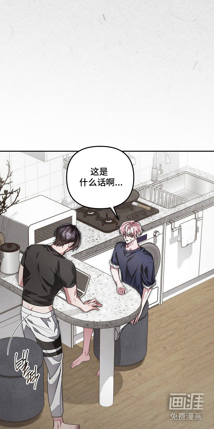 第11话：第11章：主导权预览分镜