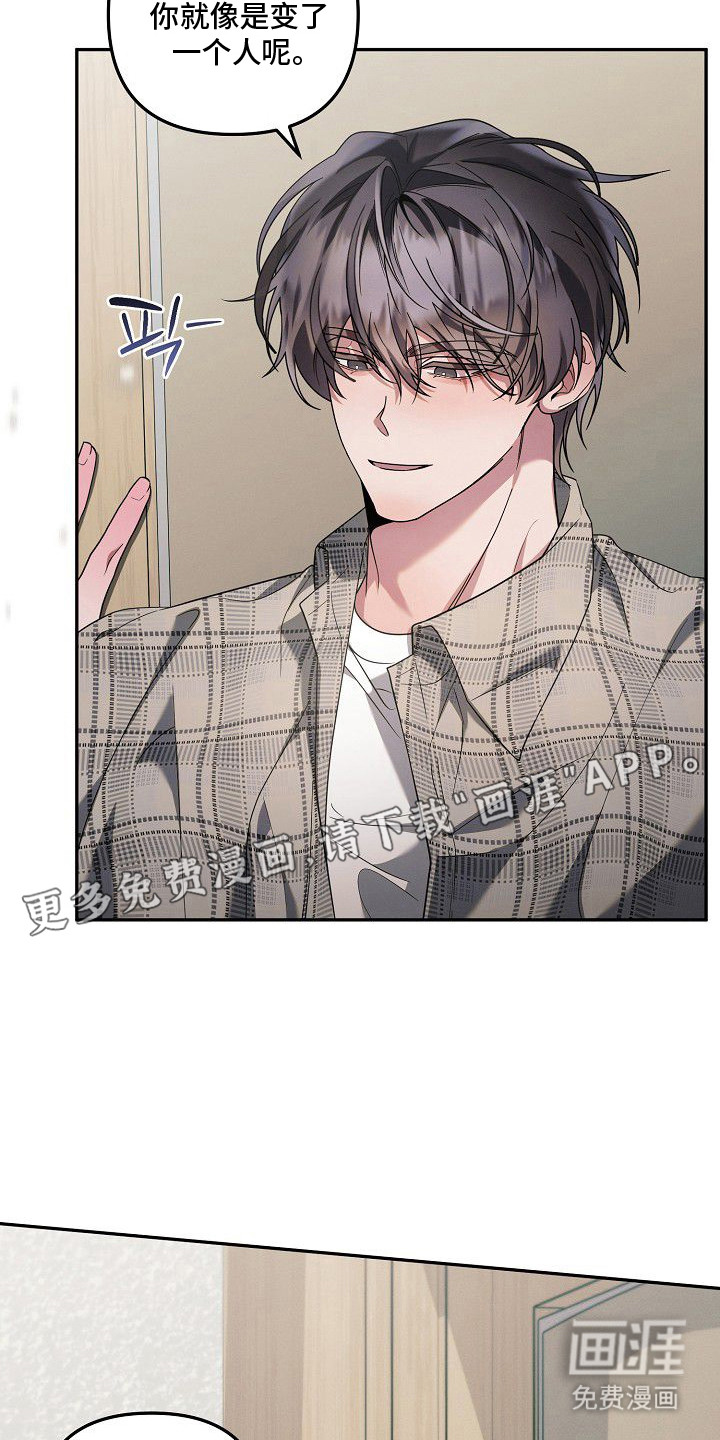 第13话：第13章：乏味的人生预览分镜