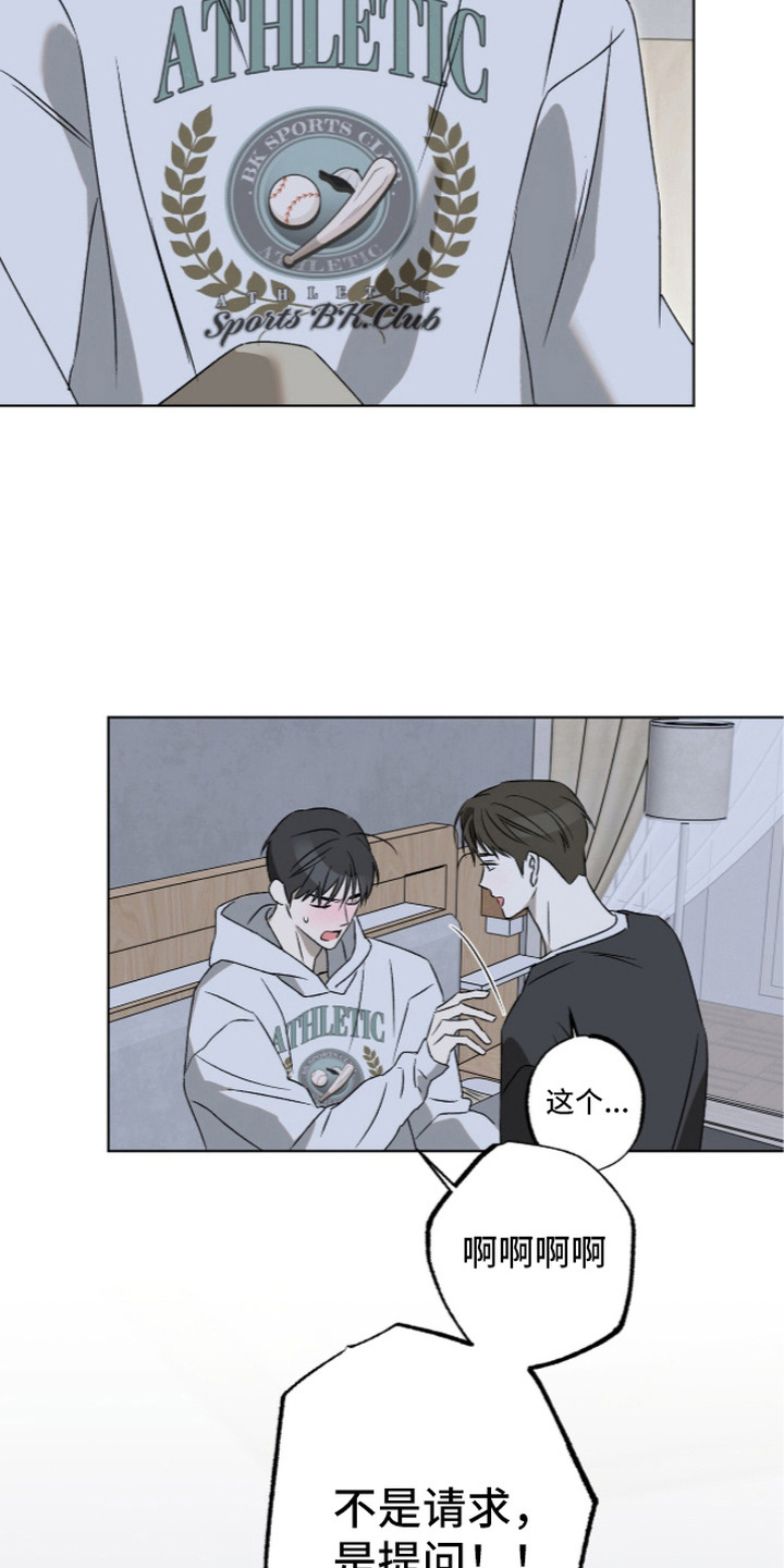 第13话：第13章：捉弄预览分镜