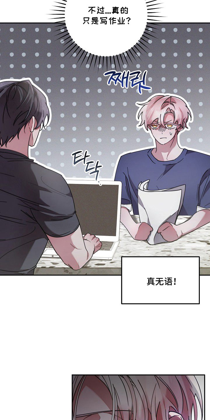 第10话：第10章：并不了解预览分镜