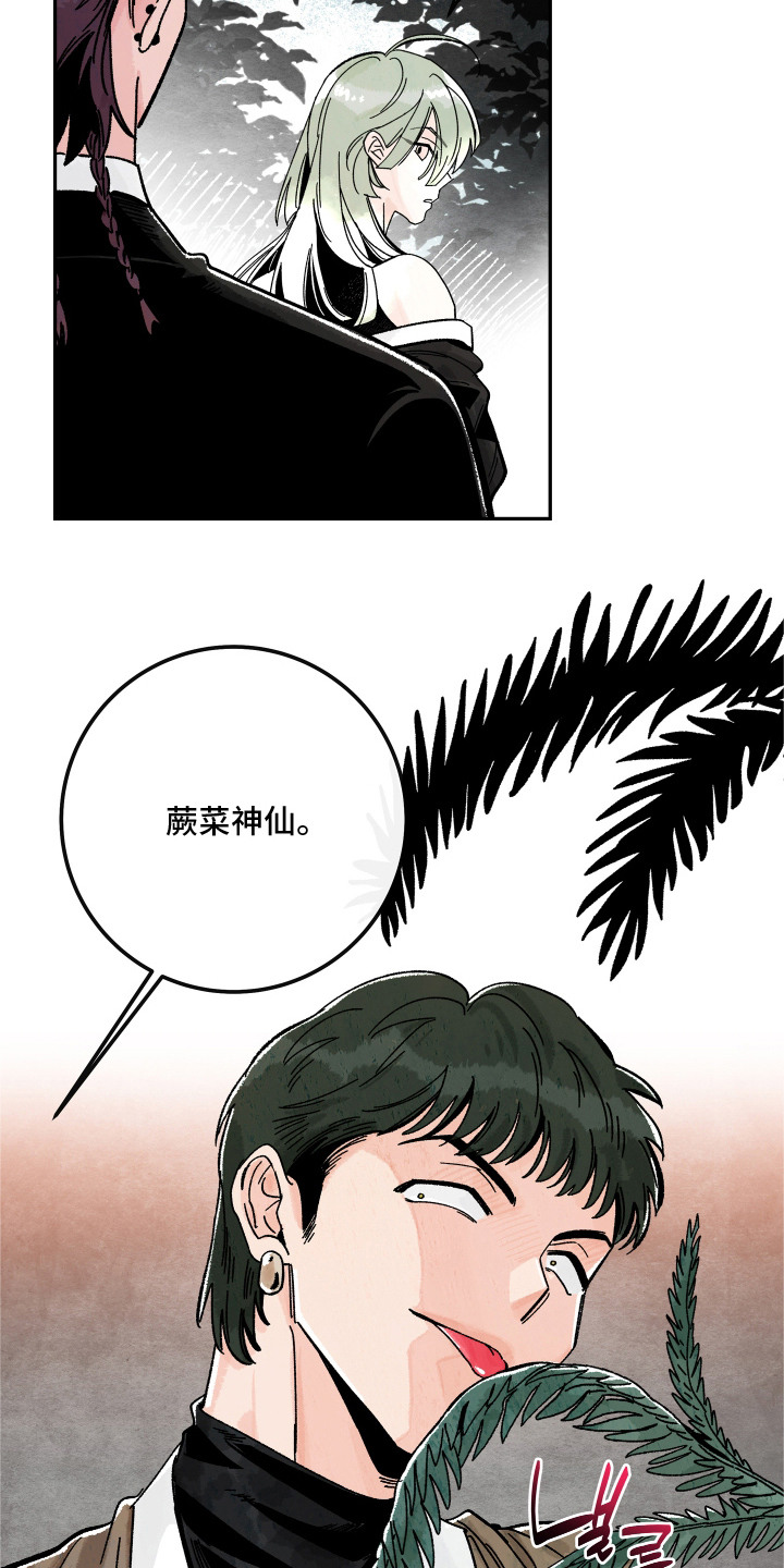 第8话：第8章：孢子预览分镜