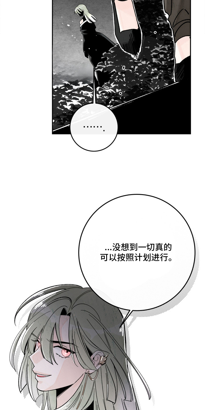 第9话：第9章：计划预览分镜