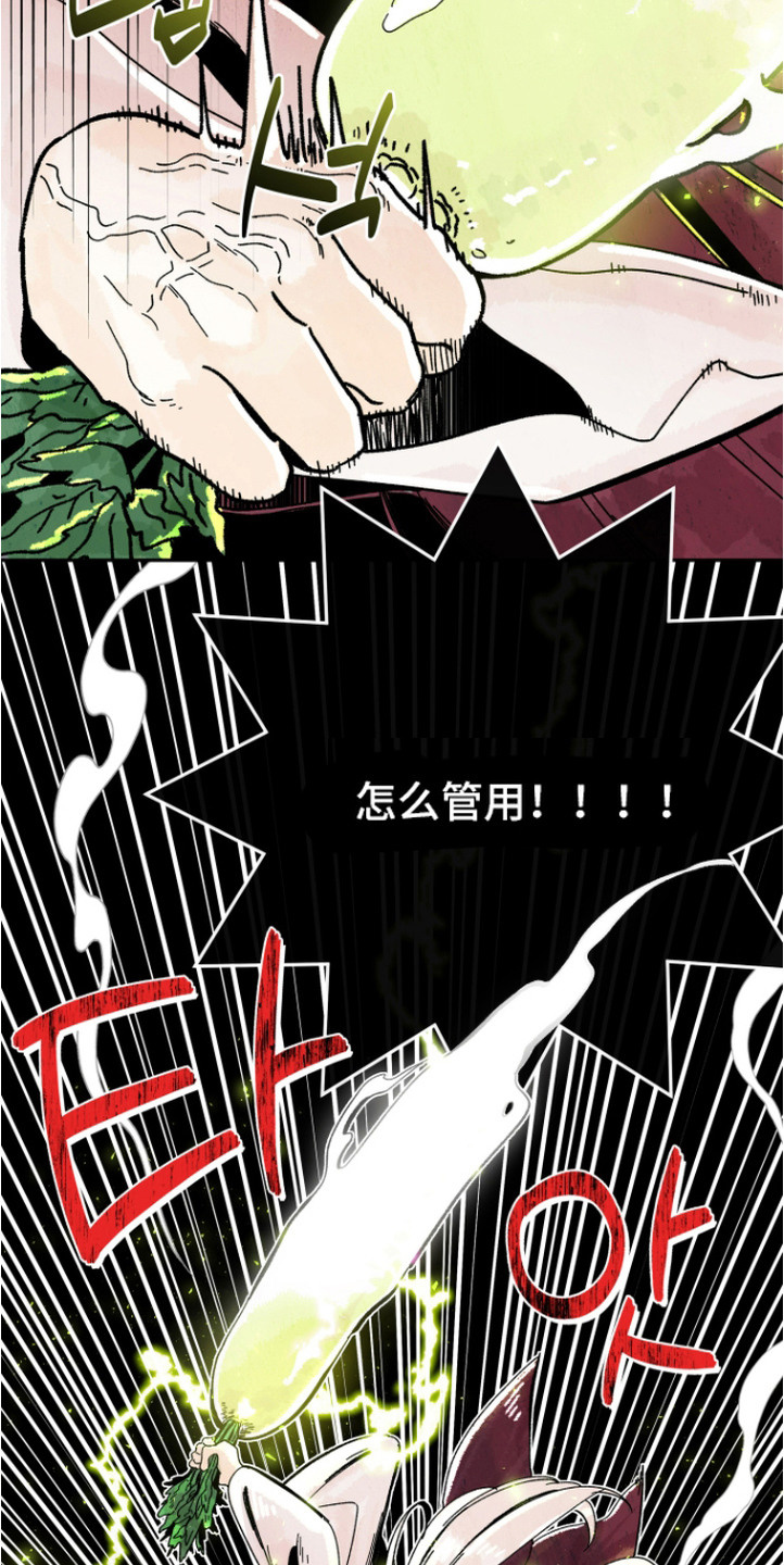 第10话：第10章：发火预览分镜