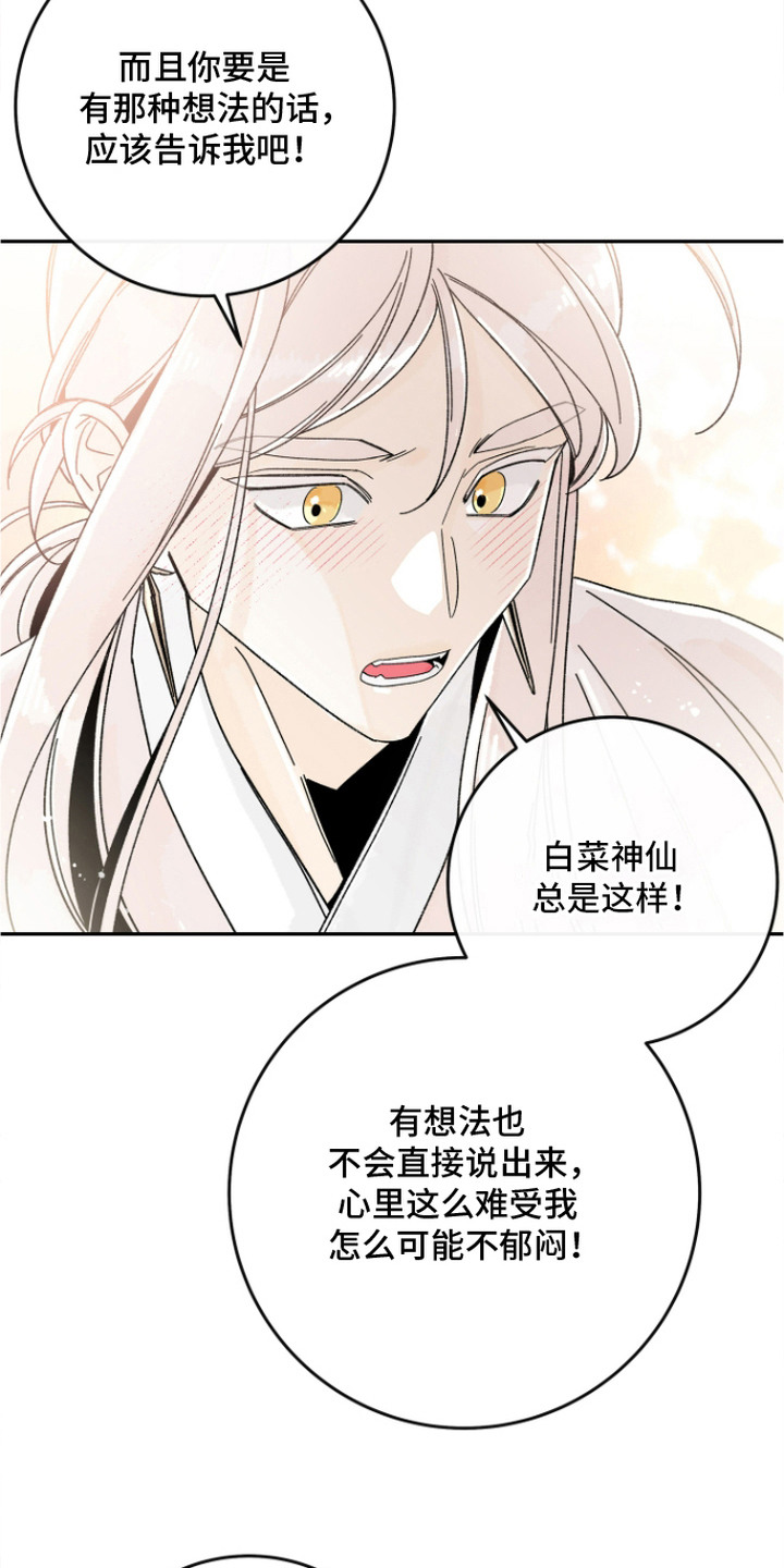 第11话：第11章：偿还预览分镜