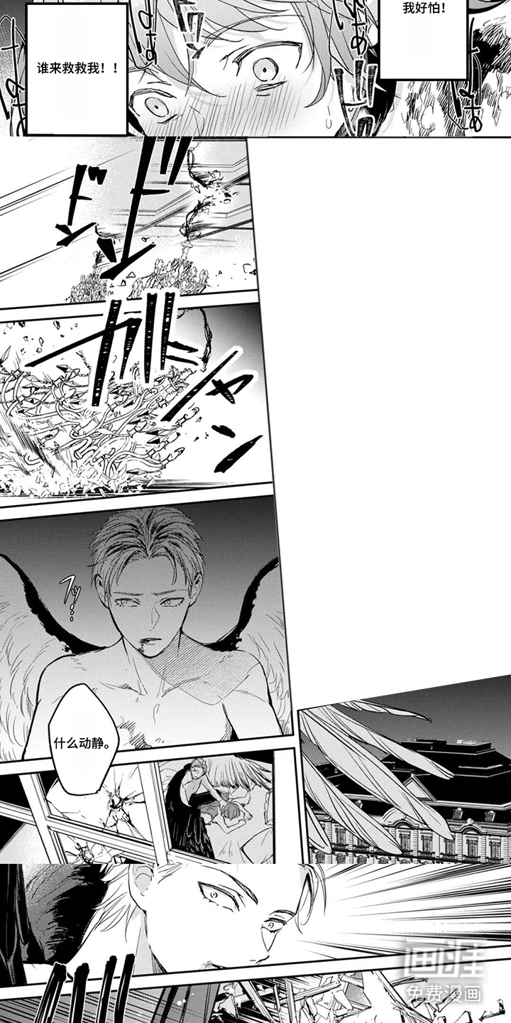 第3话：第3章：猎人预览分镜