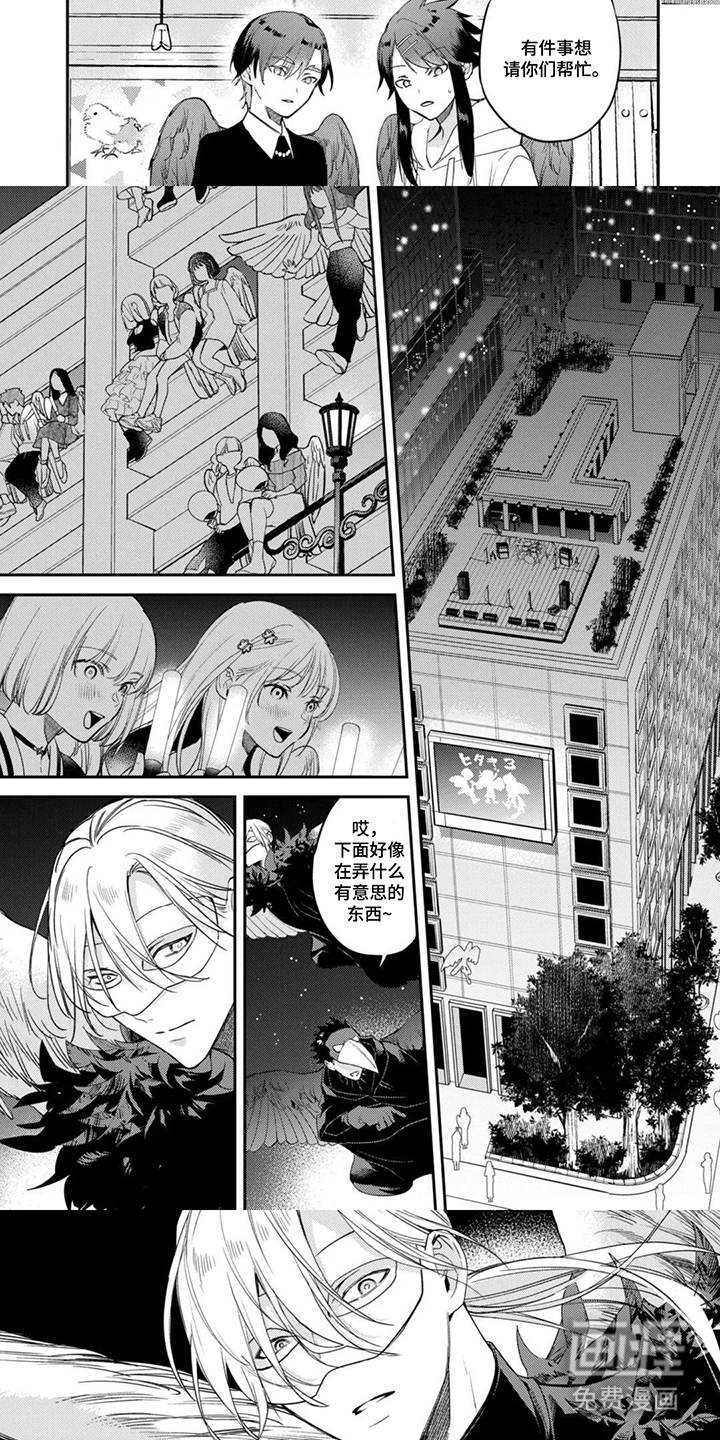 第16话：第16章：感谢大家的到来预览分镜