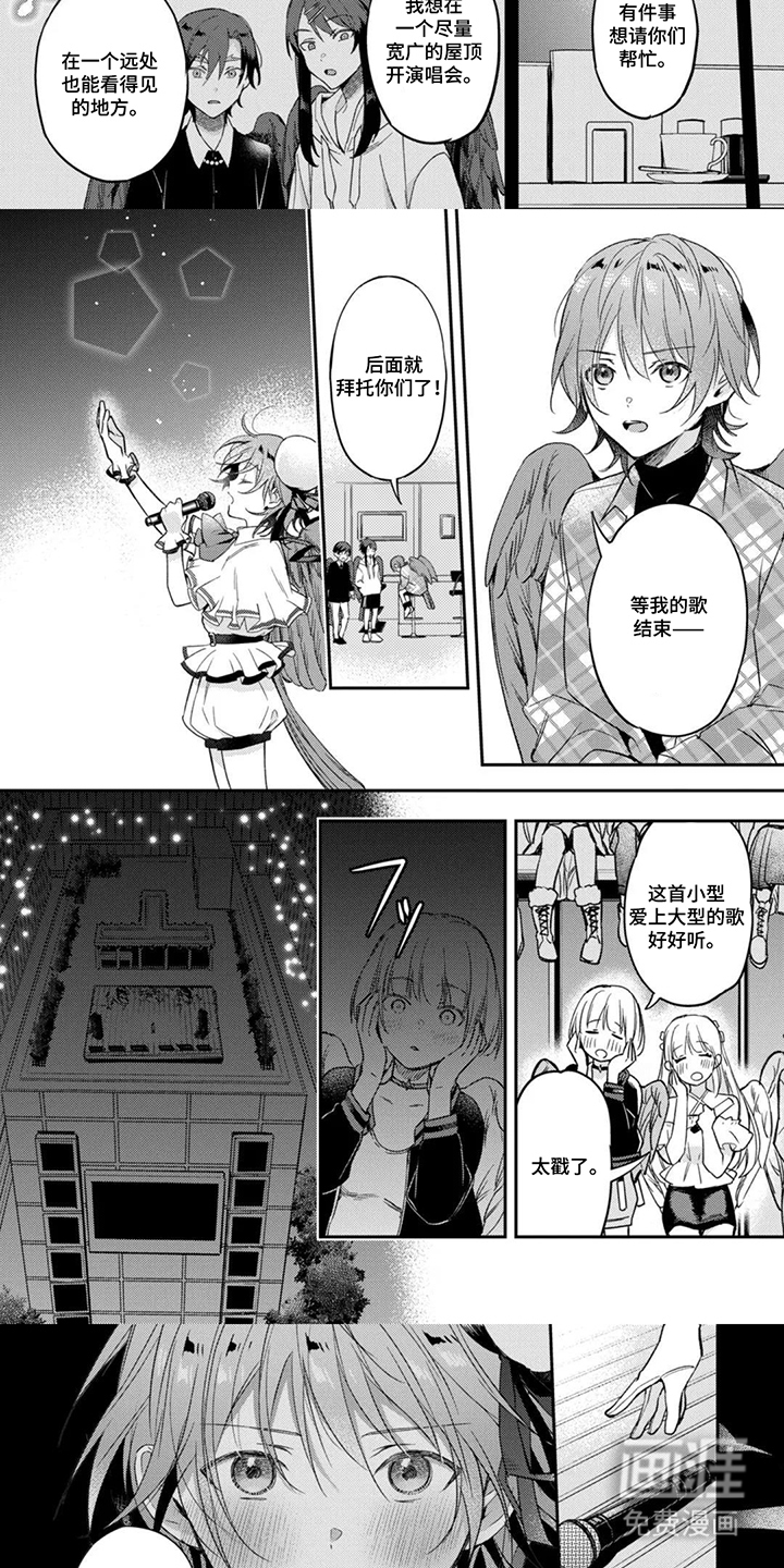 第17话：第17章：这份心情预览分镜