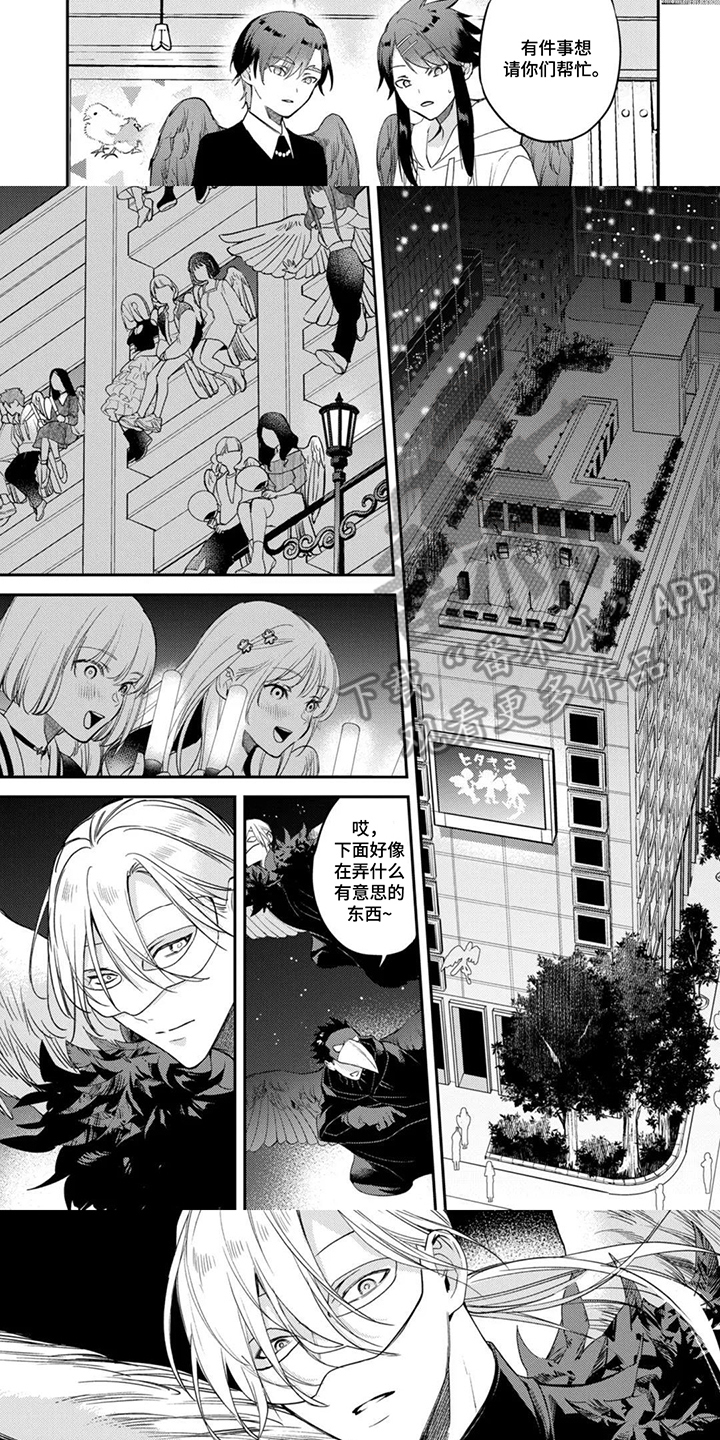 第16话：第16章：感谢大家的到来预览分镜