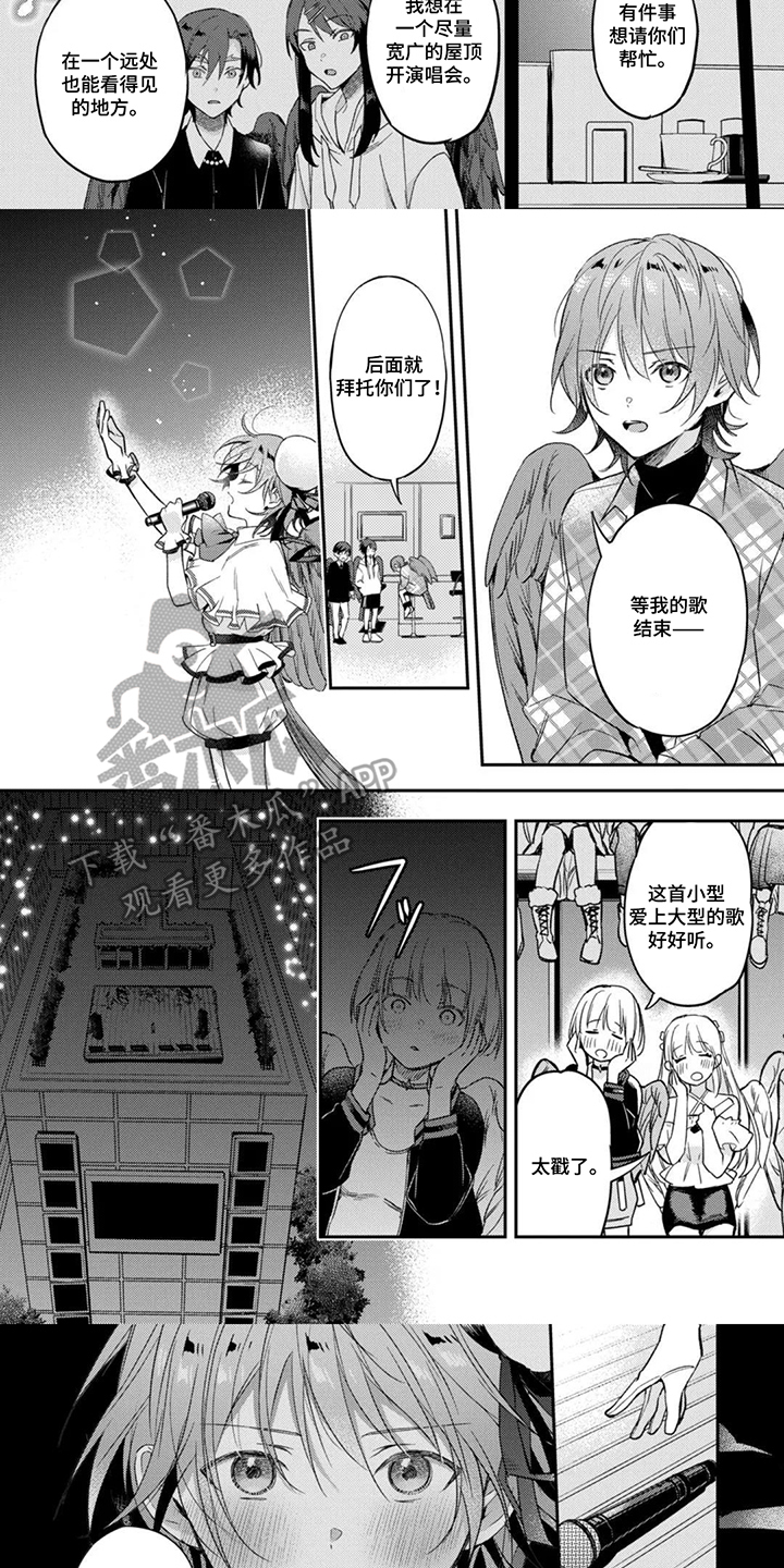 第17话：第17章：这份心情预览分镜