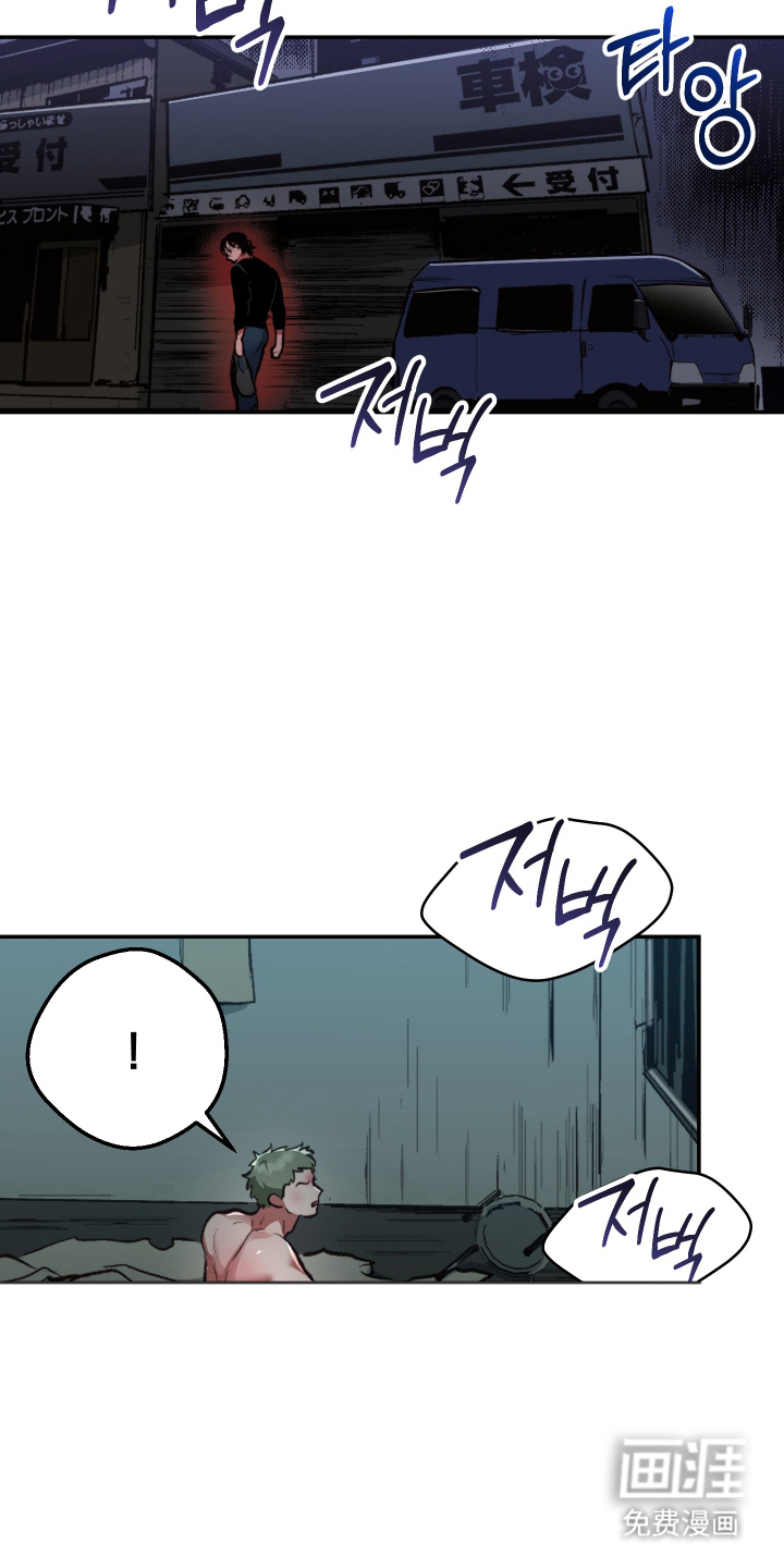 第4话：第4章：成为我的狗预览分镜