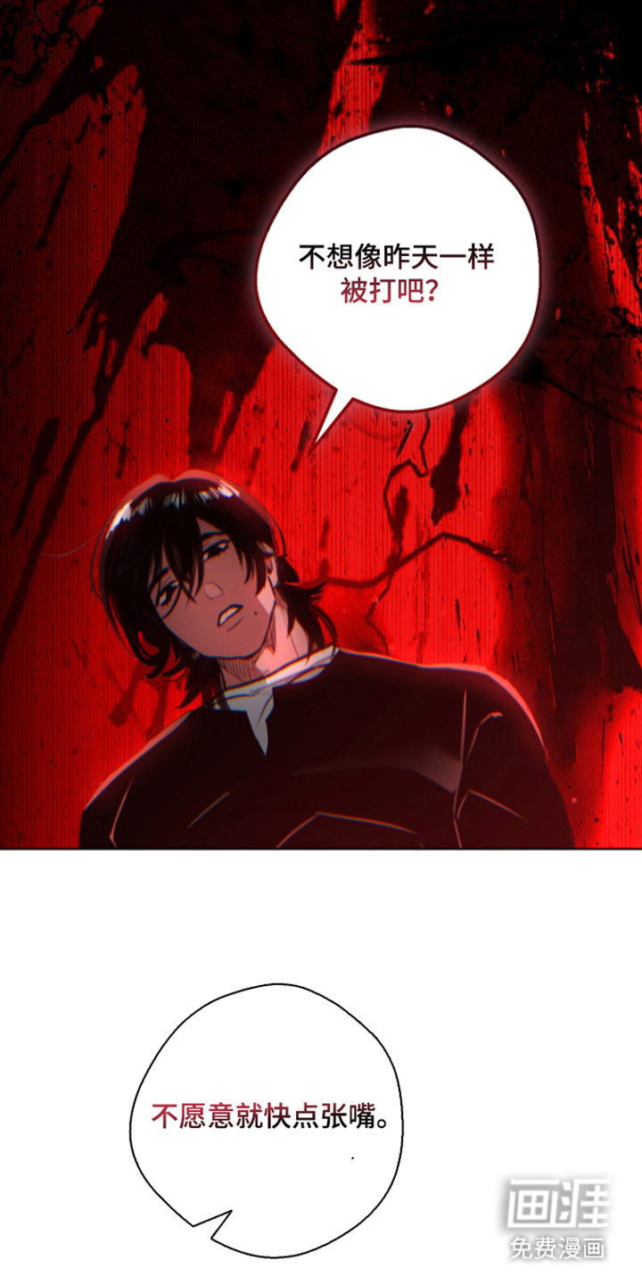 第5话：第5章：养你预览分镜