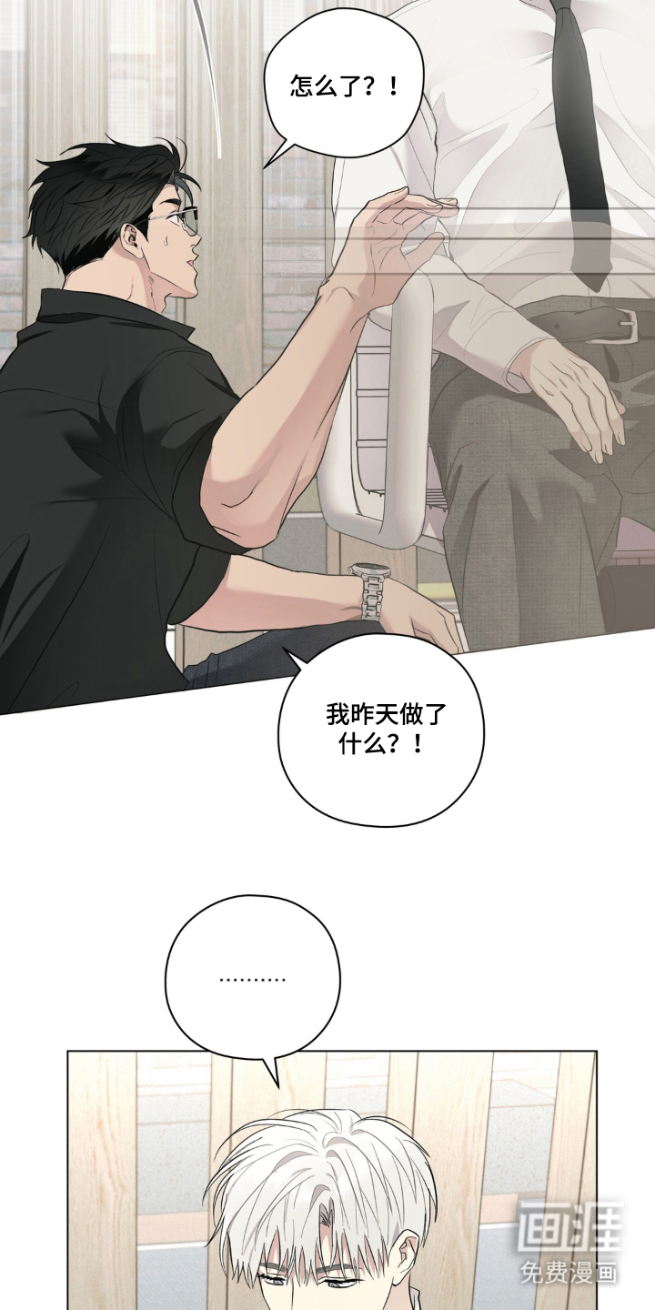 第3话：第3章：是你主动的预览分镜
