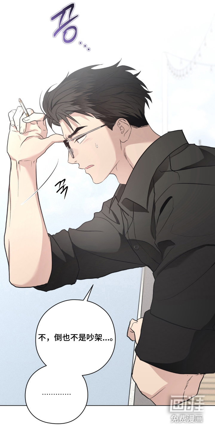 第5话：第5章：同一把伞预览分镜