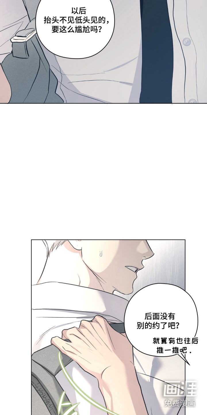 第6话：第6章：亲自下厨预览分镜