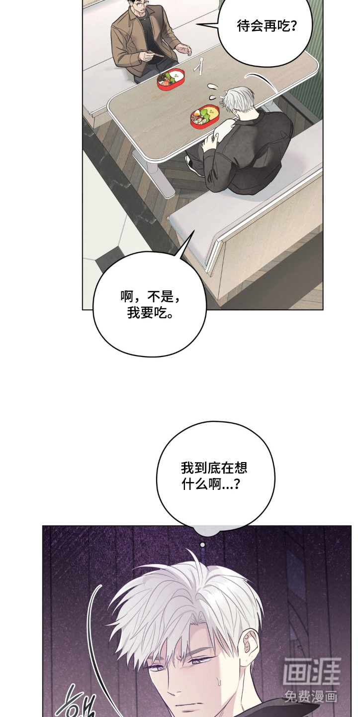 第11话：第11章：一起喝酒预览分镜
